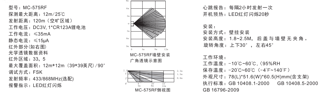 MC-575R.jpg