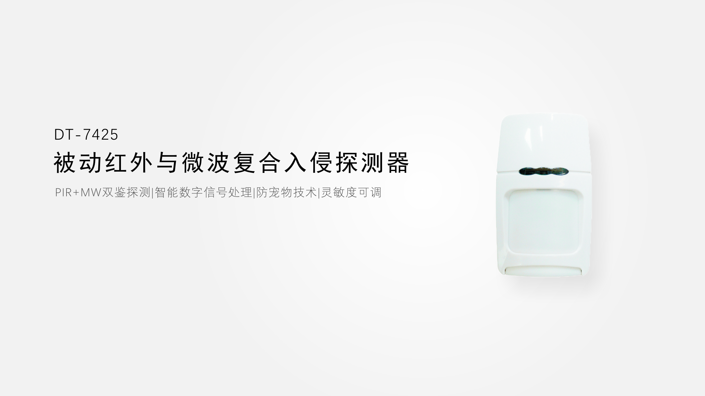 DT-7425-1.jpg
