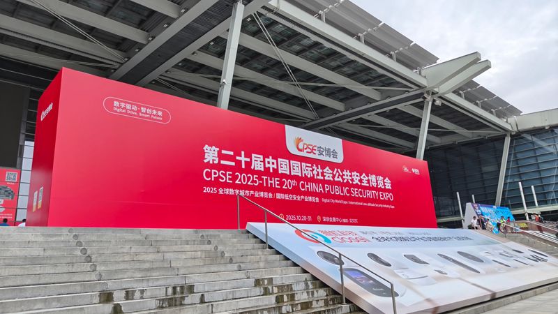 美安科技闪耀CPSE2025安博会：以创新科技引领全球安防新