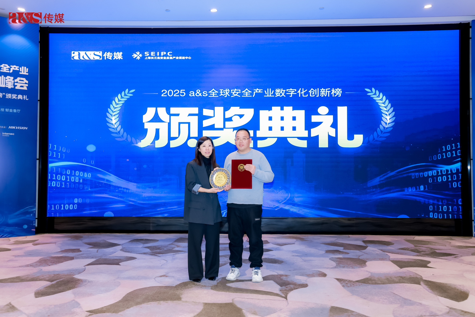 FOCUS was honored as one of the "Top 50 Digital Innovat