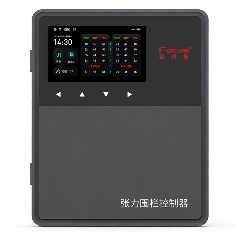 PPF800分体式张力围栏主机